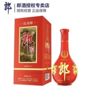 郎酒  红花郎10（十）第四代陈酿53度酱香型纯粮食白酒 500ml*1单瓶装
