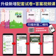 2023新通城学典拔尖特训三年级下册四年级上二年级上五六年级下册同步训练英语拔尖特训数学语文练习册课时作业本人教苏教版 正版