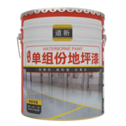 道新水性地坪漆水泥地家用地板漆车库划线漆环保地面油漆 浅灰色10kg