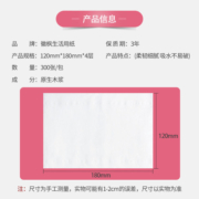 原木抽纸4层加厚纸巾可湿水卫生纸家用实惠装餐巾纸面纸母婴可用