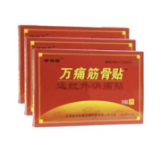 需抢券:邹润安 万痛筋骨贴（8贴）*2袋