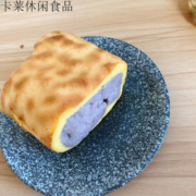 哺食旺无油虎皮香芋卷海街茶点糕点代餐海街（芋泥卷已上架） 虎皮芋泥卷250g