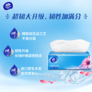维达超韧抽纸3层100抽30包整箱装家用餐巾纸卫生厕所纸实惠装k6