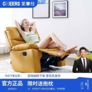 芝华仕头等舱单人沙发懒人布艺客厅家具小户型手动功能可躺单椅