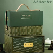 翠沁斋 粽子 嘉兴特产 6粽8糕