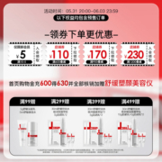 【换购】薇诺娜舒缓控油凝露15g油皮保湿控油乳液改善大油皮正品