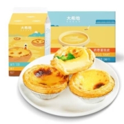 大希地 葡式蛋挞套装(蛋挞液 500g/盒+蛋挞皮 30个/盒)*2件