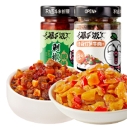 88VIP：JI XIANG JU 吉香居 牛肉酱剁椒萝卜 200g*2瓶