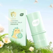 植护 紫草舒缓膏 5g*1支装