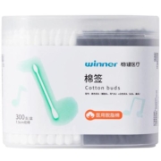 【文怡直播间】稳健医用棉签脱脂棉清洁黑白两色耳勺头棉签螺旋头