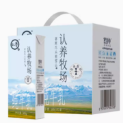 88VIP！认养 营养早餐奶 礼盒装 200g*12盒