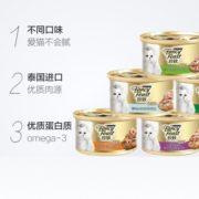 珍致猫罐头猫咪零食85g*24罐猫零食猫咪湿粮罐营养健康全龄通用