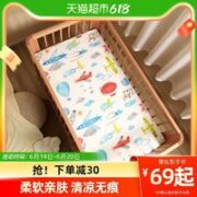 L-LIANG 良良 婴儿凉席