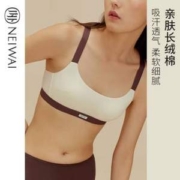 NEIWAI 内外 巧克力少女撞色套头式内衣 多色*2件