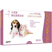 大宠爱 体内外同驱成猫幼猫用体外驱虫药滴剂 2.5kg以下犬猫通用/3支