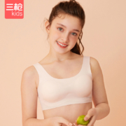 A类品质，三枪 少女无痕背心式莫代尔发育内衣 3色