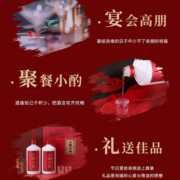 【会员促销折扣】小糊涂仙酒52度485ml*2礼盒装浓香型纯粮酒白酒