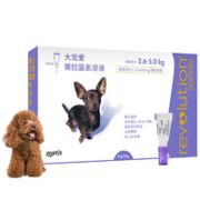 REVOLUTION 大宠爱 宠物体内驱虫体外驱虫  2.6-5kg犬用0.25ml 3支/盒