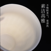 豪峰 陶瓷茶杯品茗杯茶杯白瓷杯玉瓷单个装茶组功夫茶杯茶具配件喝水杯个人泡茶杯 茶道杯礼品送礼 经典款【白】【白瓷清上杯】【简装】