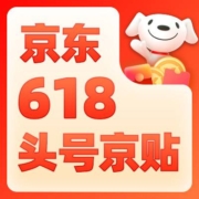 即享好券：可叠万券！ 京东超市618 满6-5元 头号京贴