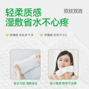 优可舒木柔洗脸巾洁面卸妆一次性加厚绵柔巾双面干湿两用50抽10包