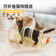 京东百亿补贴：华元宠具（hoopet）猫咪隧道