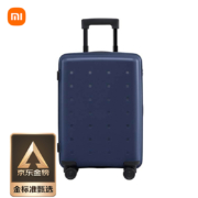 MI 小米 20寸青春款拉杆箱 多色