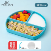 营养每餐！YeeHoO 英氏 儿童分格餐盘