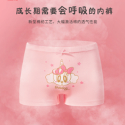 巴布豆儿童内裤女童全棉四角裤纯棉平角短裤女中大童5A抗菌不夹PP