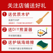 苏泊尔（SUPOR）不粘锅煎锅平底锅少油烟煎饼煎牛排锅燃气电磁炉通用 26CM【燃气电磁炉通用】