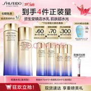 SHISEIDO 资生堂 悦薇珀翡紧颜水乳2件套（悦薇水 150ml+悦薇乳 100ml+赠 同款水 75ml*2+同款乳 50ml*2+眼部精华露5ml+礼盒礼袋）