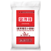 概率券：金沙河面粉雪花小麦粉 5kg*3件+凑单品