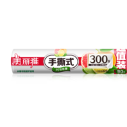 京东百亿补贴：美丽雅 一次性保鲜膜  点断式 宽30cm*90米 大碗用300张