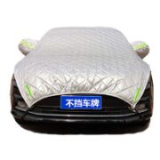 汽车半罩车衣车罩四季通用防晒防雨隔热遮阳罩半身前挡加厚车顶罩