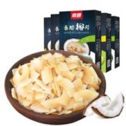 Nanguo 南国 海南特产 椰子脆片 60g*5盒
