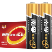 南孚 (NANFU)5号7号碱性电池 套装 聚能环4代(儿童玩具/血糖仪/挂钟/鼠标键盘/遥控器) 5号16粒