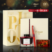 百乐（PILOT） 日本88g钢笔礼盒小清新成人练字送礼签字钢笔 F/M尖商务FP-MR3书写套装 浅绿大理石+竹林 M尖