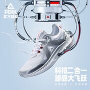 PEAK 匹克 态极3.0 Pro 男子跑鞋 E11727H