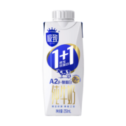 三元极致A2β-酪蛋白1+1原生双蛋白纯牛奶250ml*12礼盒装