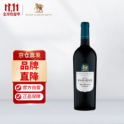 MAISON DE GRAND ESPRIT 光之颂亿 盛境系列波尔多干红葡萄酒 750ml*2件