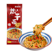 拍5份【居味和】热干面武汉风味正宗