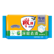 概率券：雕牌 青柠飘香洗衣皂 252g