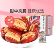 好想你枣夹核桃仁新疆特产红枣节日礼盒休闲办公室孕妇零食独立包装礼物 灰枣夹核桃660g*2箱