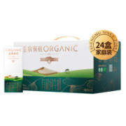 圣牧 品醇 有机纯牛奶 200ml*24盒*2箱 礼盒装（全程有机可追溯）
