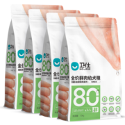 卫仕（NOURSE）狗粮 X80全价幼犬鲜肉粮 80%鲜鸡肉双重益生菌 1.5kg*4