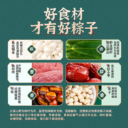 枣粮先生清香红枣糯米粽子白米蜜枣甜粽新鲜端午节特产精品礼盒装