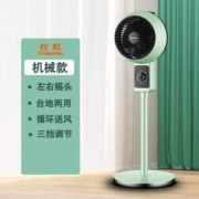 Changhong 长虹 CFS-LD1939 空气循环扇