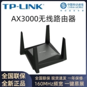 TP-LINK AX3000新品WMA301移动版路由器wifi6易展组网双频5G穿墙