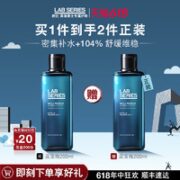 LAB SERIES 朗仕 男蓝宝瓶爽肤水 200ml