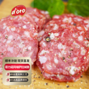 doro意大利萨拉米香肠切片萨拉米小香肠即食香肠萨拉米旗舰店官网